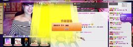 二小姐小阿莉主播照片
