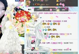 Love❤慕欣..主播照片