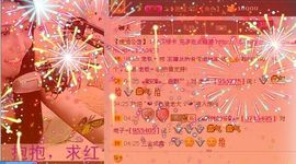 Love❤慕欣..主播照片
