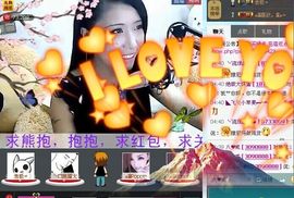 Love❤慕欣..主播照片