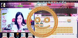樂唲呐主播照片