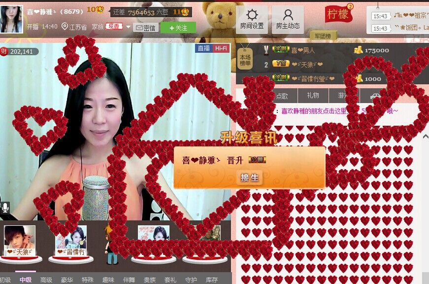 非本人哦主播照片