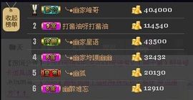 幽校长暂停主播照片