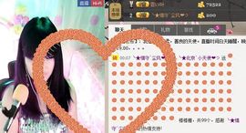 新叶❤小天使主播照片