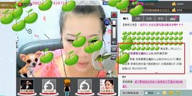 シ快乐哥ヅ主播照片