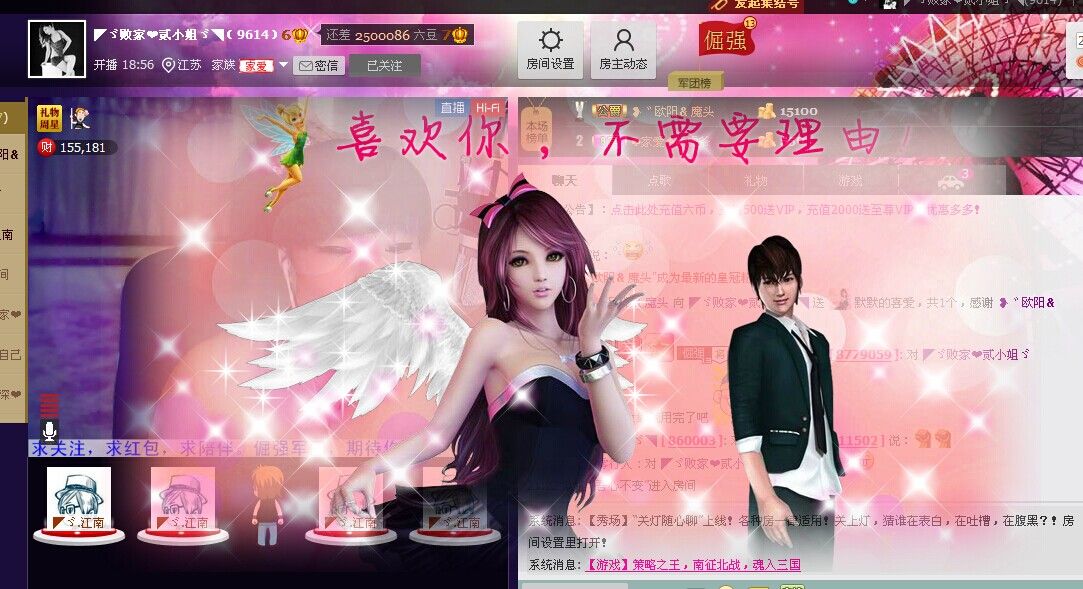 二小姐小阿莉的图片
