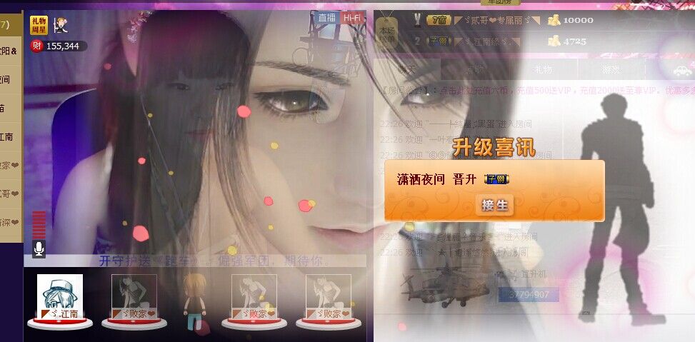 二小姐小阿莉的图片