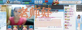 一班班长❤雪儿❤主播照片