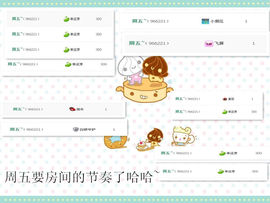 ◥▇摇滚☀女皇▇◤主播照片