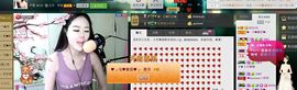 ♥╭菈♥菈♥╭主播照片