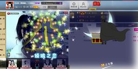 Zqc★、醉倾城灬主播照片