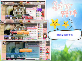 貓咬✿♥牛耳朵主播照片