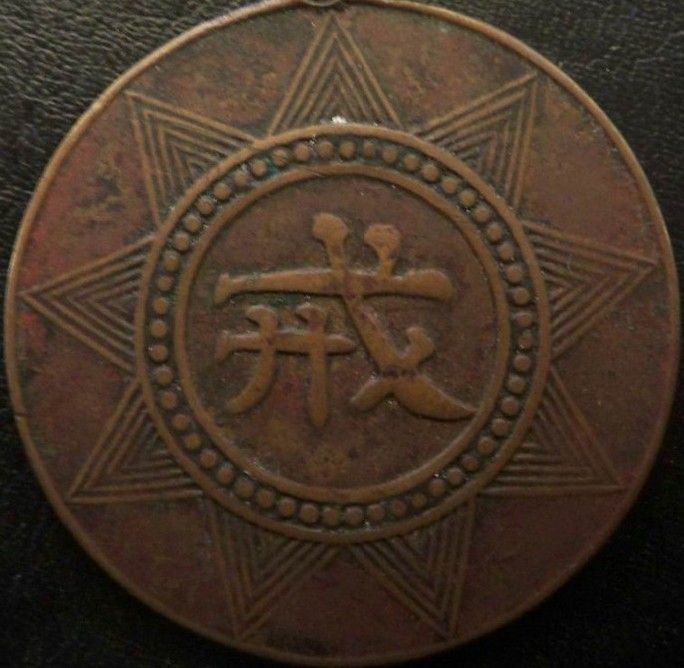 κiξs➴红尘梦无殇的主播照片
