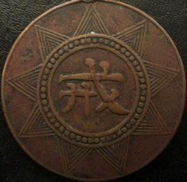 κiξs➴红尘梦无殇主播照片