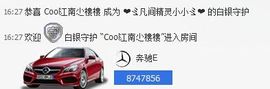 じ★╮凡间精灵小小✿主播照片