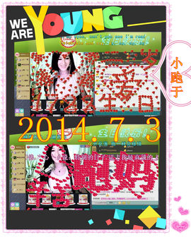 娴♫跑跑小虾花💝主播照片