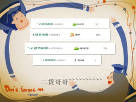◥▇摇滚☀女皇▇◤主播照片