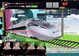 ▓※→王子←※▓主播照片