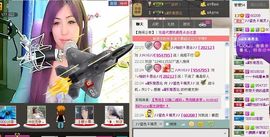 快樂^精灵主播照片