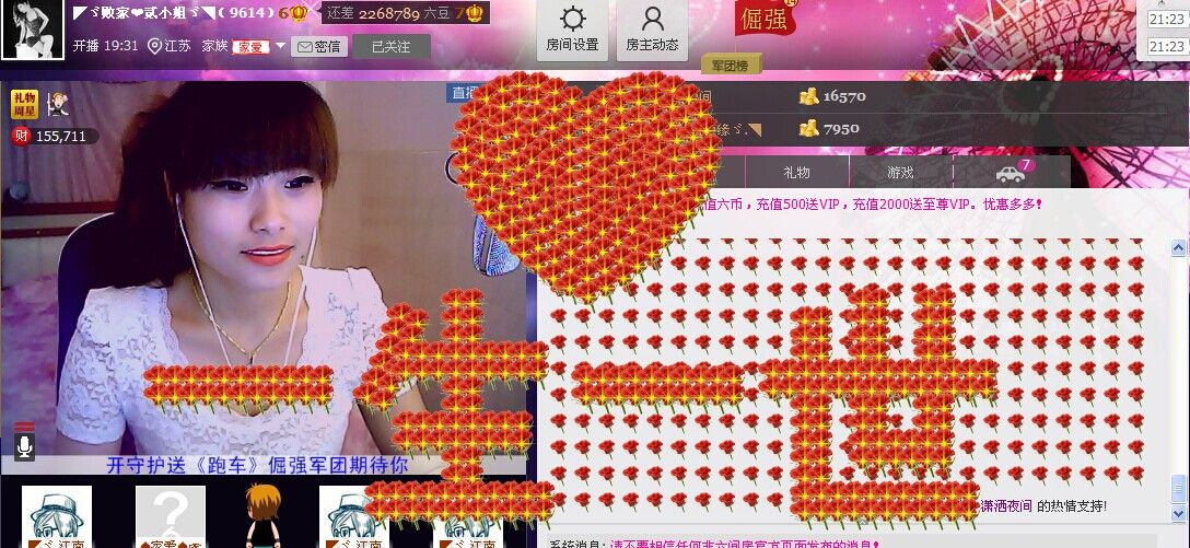 二小姐小阿莉的图片