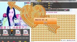 樂唲呐主播照片