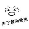 欲望染指青椿