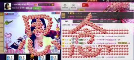 樂唲呐主播照片