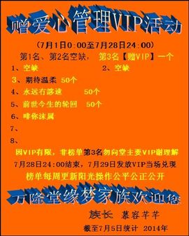 ⋛⋋轩辕⋌⋚主播照片