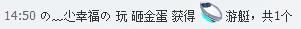 の﹏尐幸福の主播照片