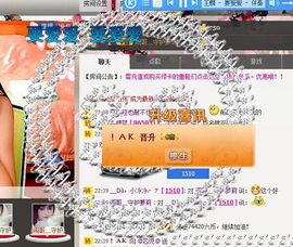 ╰⊱❃芯児❃⊰╯主播照片
