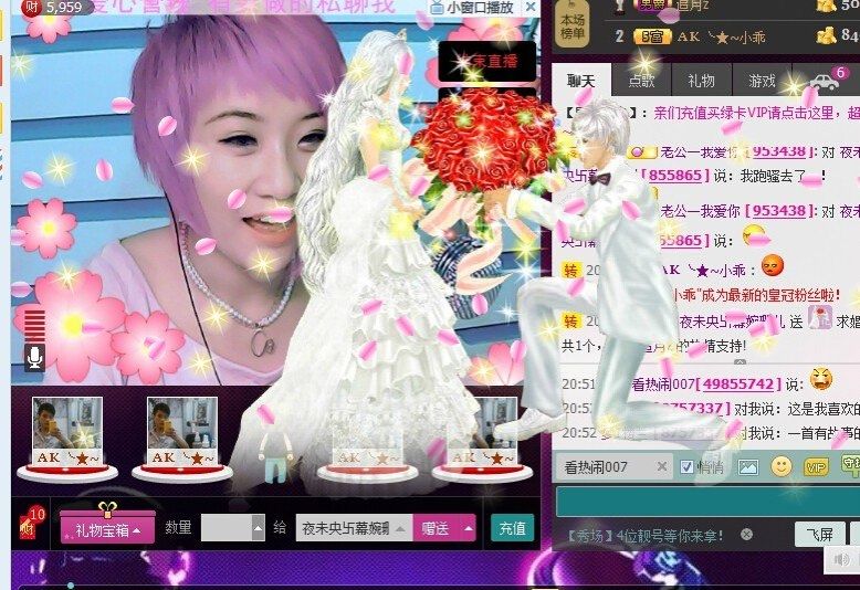 ゞo-幕珊ミ♥的主播照片