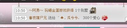 記憶里的向日葵。的主播照片