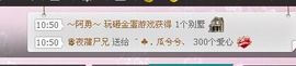 记忆里的向日葵。主播照片