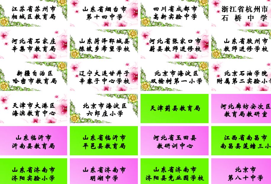★主音的主播照片