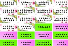 ★主音主播照片