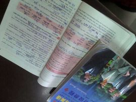 永爱哒哒主播照片