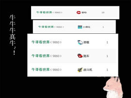 ◥▇摇滚☀女皇▇◤主播照片