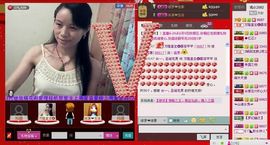 ⋛⋋轩辕⋌⋚主播照片