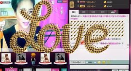 ☜霸道☞妹主播照片