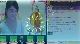 ╰︶￣果儿〆主播照片