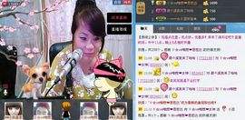 唯恋❤丹妮主播照片