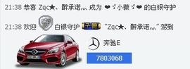 薇宝❤主播照片