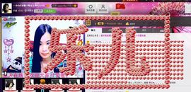 樂唲呐主播照片