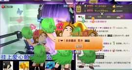 回忆网络主播照片