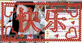 ℒℴvℯღ坪金默主播照片