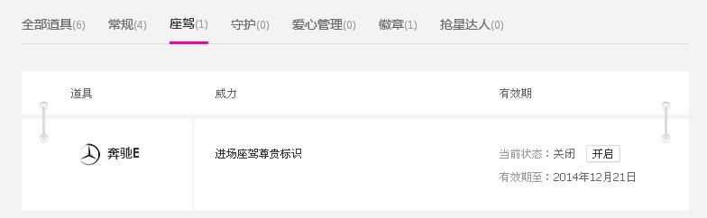 花无缺｀的主播照片