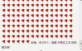 新叶❤小天使主播照片