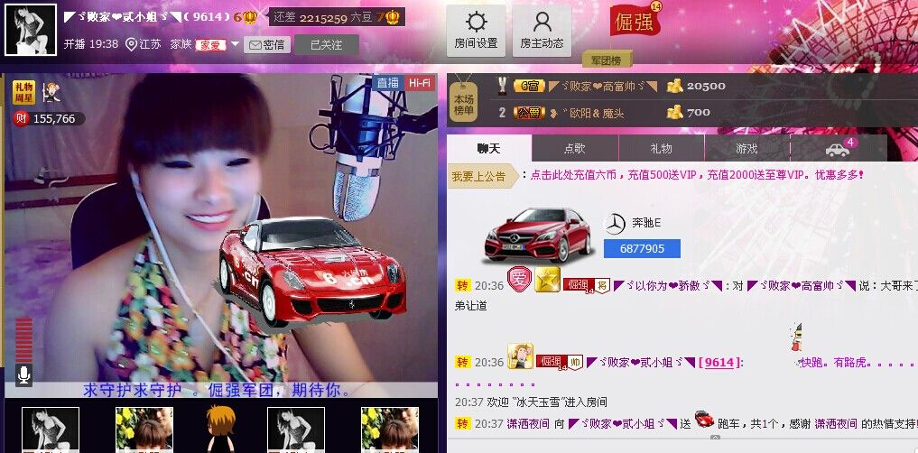 二小姐小阿莉的图片