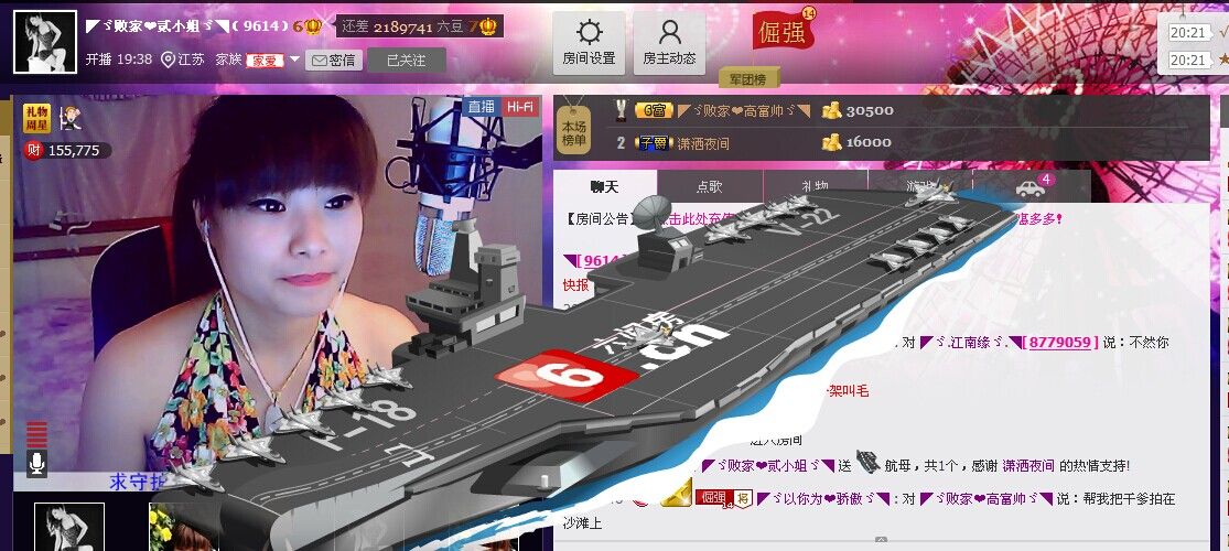 二小姐小阿莉的图片