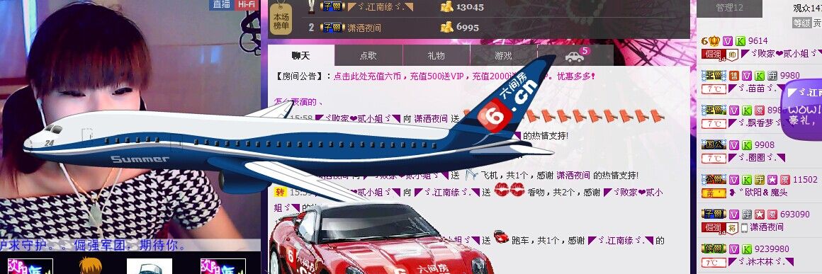 二小姐小阿莉的图片